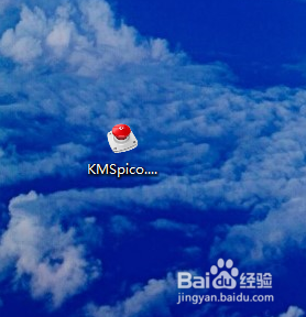 如何免费激活office2013