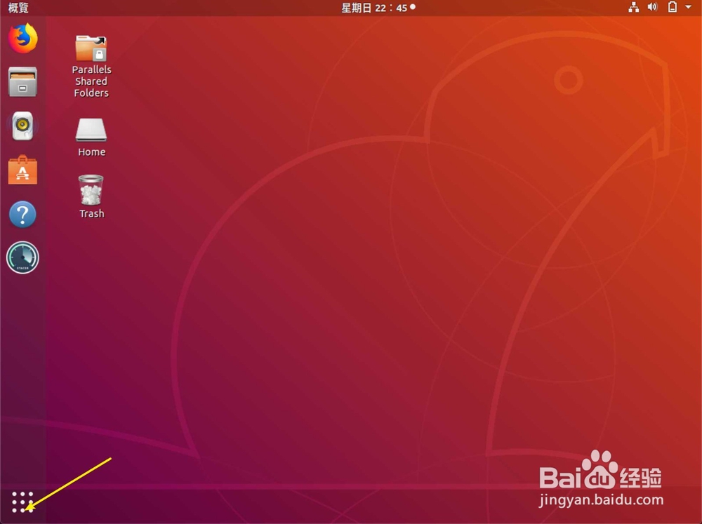 Ubuntu Desktop版本怎么进入命令行?