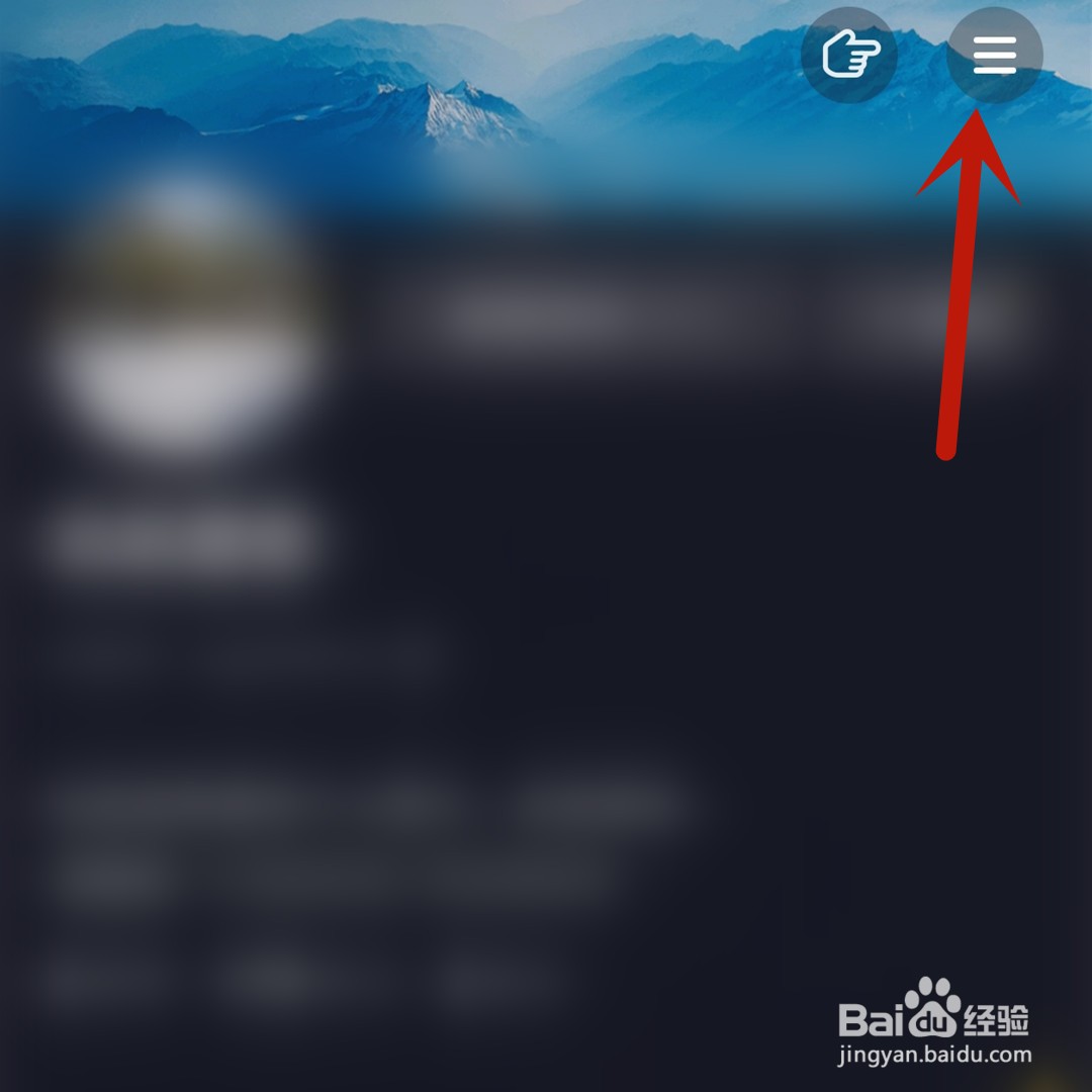 抖音充值零钱怎么查看交易单号