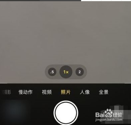 iPhone12夜间模式怎么调