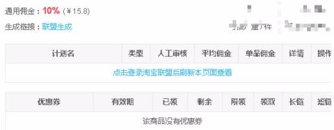 微信淘客助手机器人软件拉人技巧