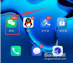 手机微信如何关闭指纹支付？