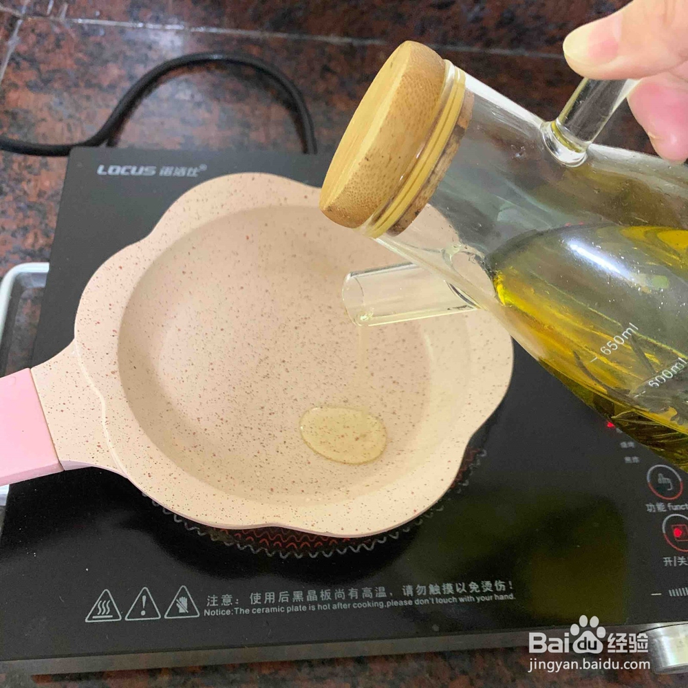 低碳生酮早餐的做法