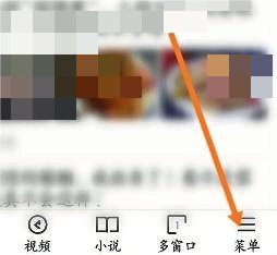 微米浏览器在哪打开全屏显示功能