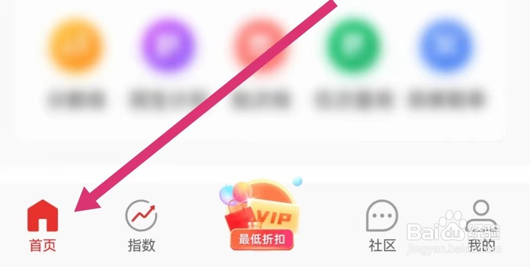 优志愿APP里面如何查专业？