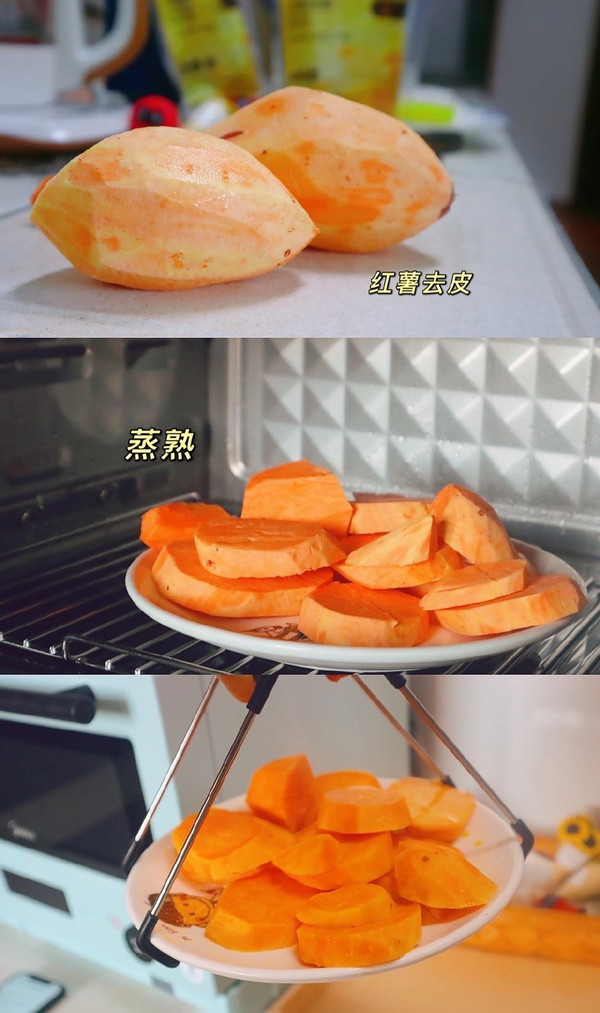 红薯奶酪芝麻球