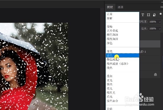 如何制作下雨特效