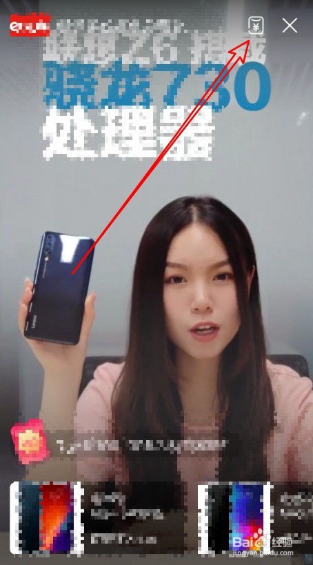 京东怎么样查看看视频赚现金的红包记录
