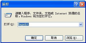 教你如何解决电脑蓝屏的问题