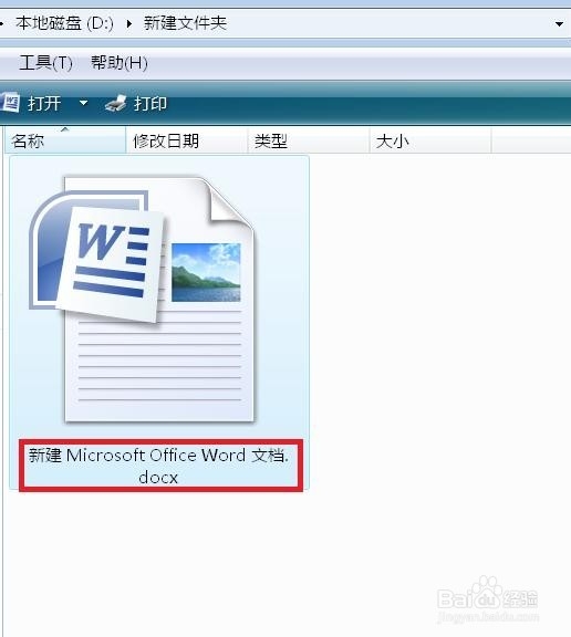 怎么隐藏文件扩展名