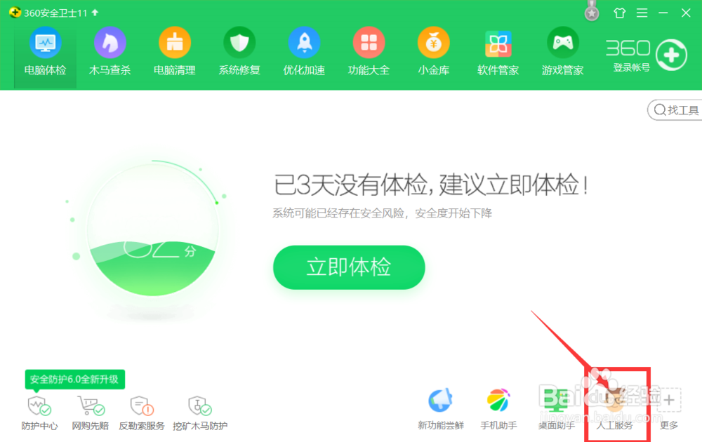 win10 memory management蓝屏解决方案!