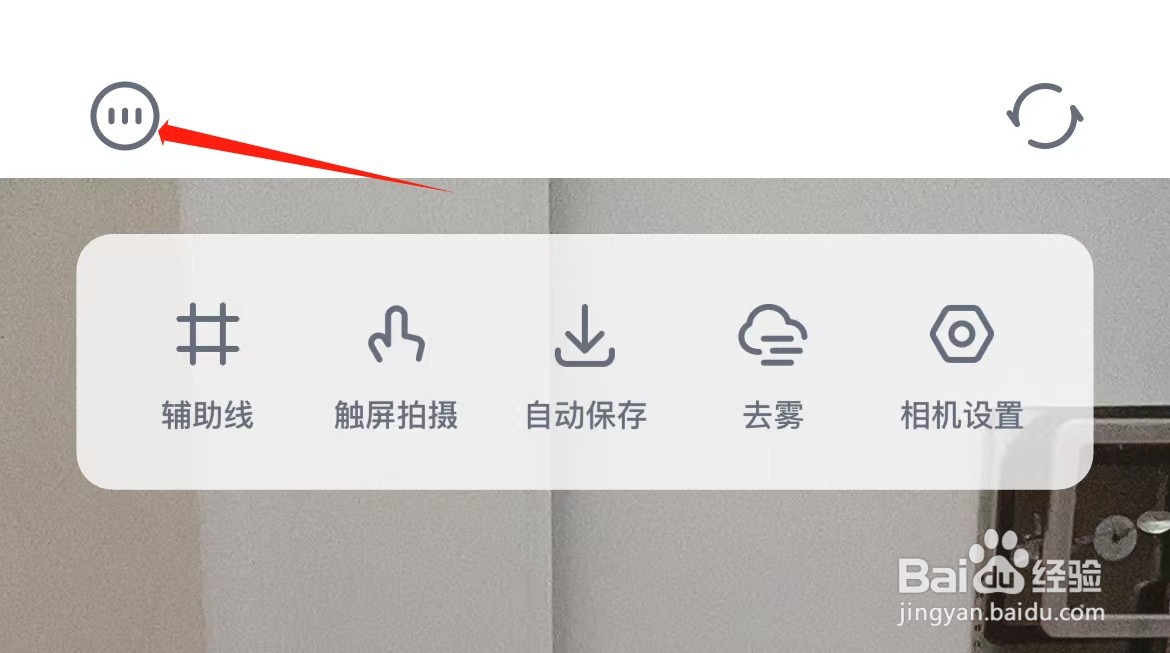 一甜相机怎么关闭修图水印设置
