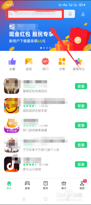 王者荣耀更新大小是多少？