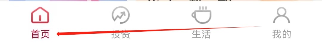 华夏银行怎样找到社保业务