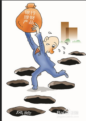 介绍四种最有技术含量的投资理财方法