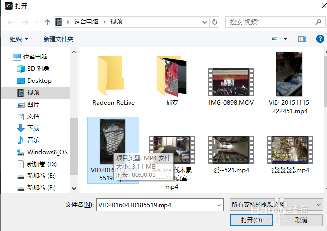 电脑端快剪辑怎么讲视频添加字幕