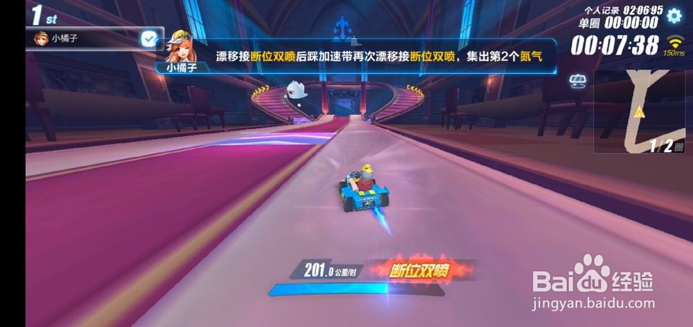 QQ飞车月光之城赛道技巧图文详解