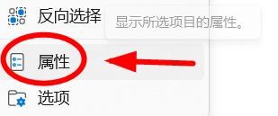 win11怎么快速查看设备规格名称