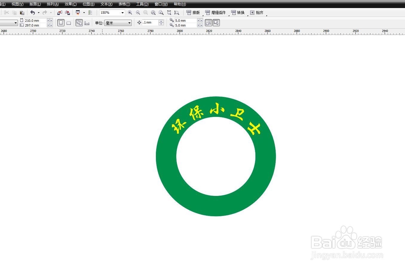 CorelDRAW软件怎么制作圆环文字效果
