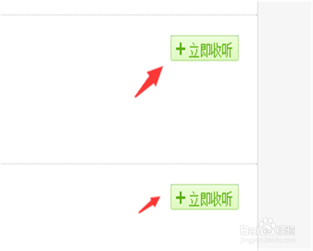 腾讯微博怎么找人