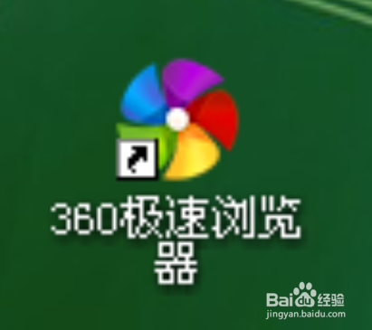 360浏览器怎么更新为最新版本