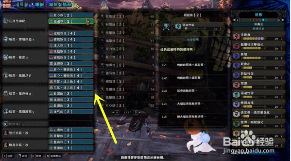 《怪物猎人世界》15.02版弓箭毕业配装汇总1
