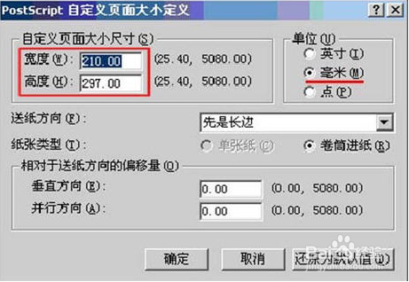 怎么将图片转化为PDF