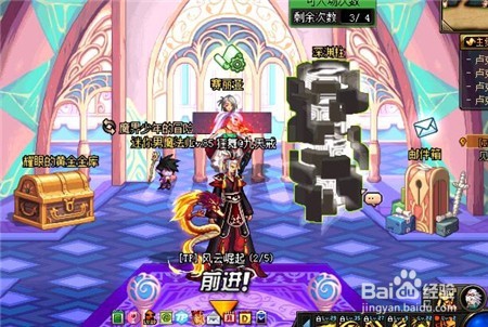 次元移动卷怎么获得