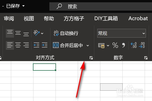 Excel功能区隐藏了怎么打开显示？