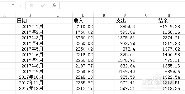 在Excel表格中怎样实现隔列插入空白列？