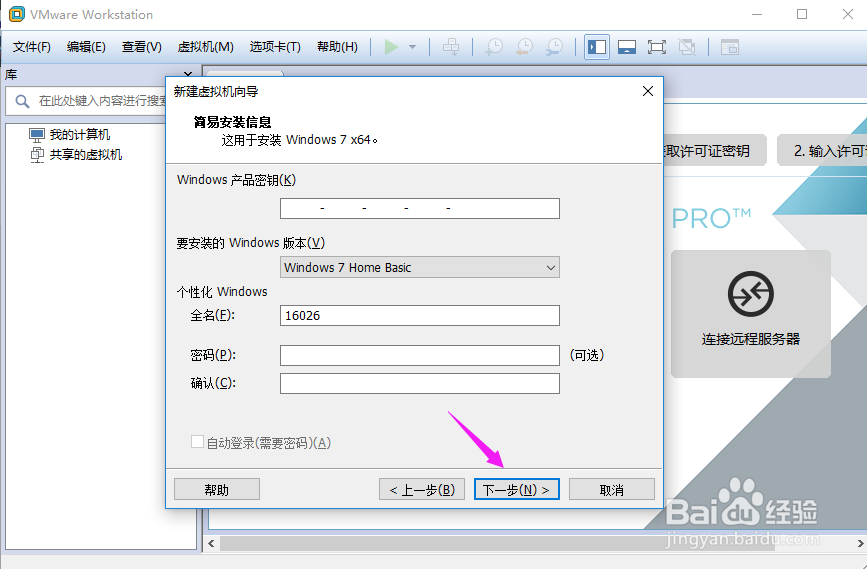 你有过，电脑装”双系统“的经历吗？