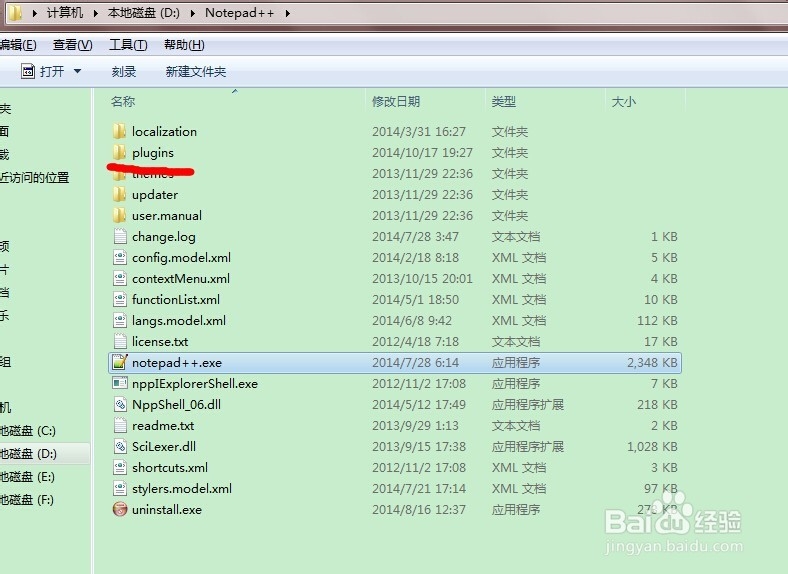 Notepad++如何自动缩进(格式化)c++\java代码