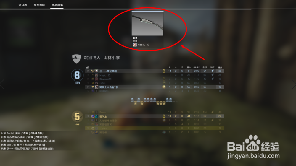 国服csgo皮肤怎么获得