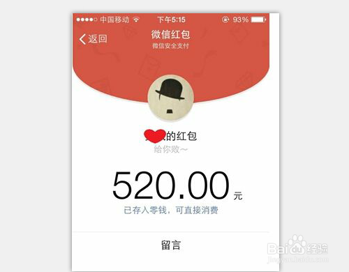 #过年#春节送女朋友什么礼物最好