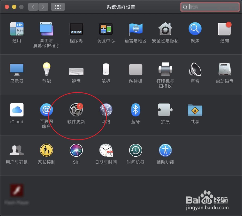 2019imac系统怎么升级到最新版本