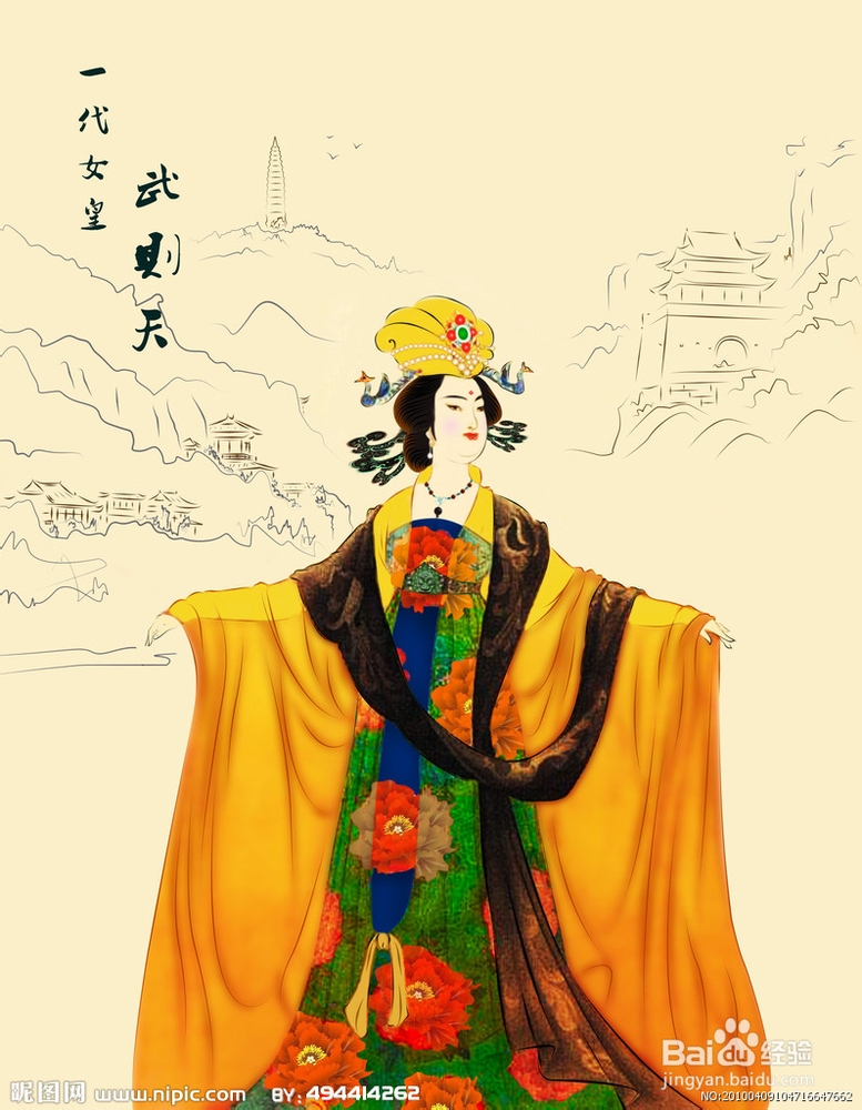武则天美颜秘方：天后泽面方