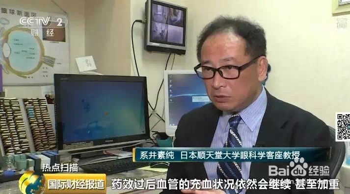 央视点名,还敢疯抢日本眼药水