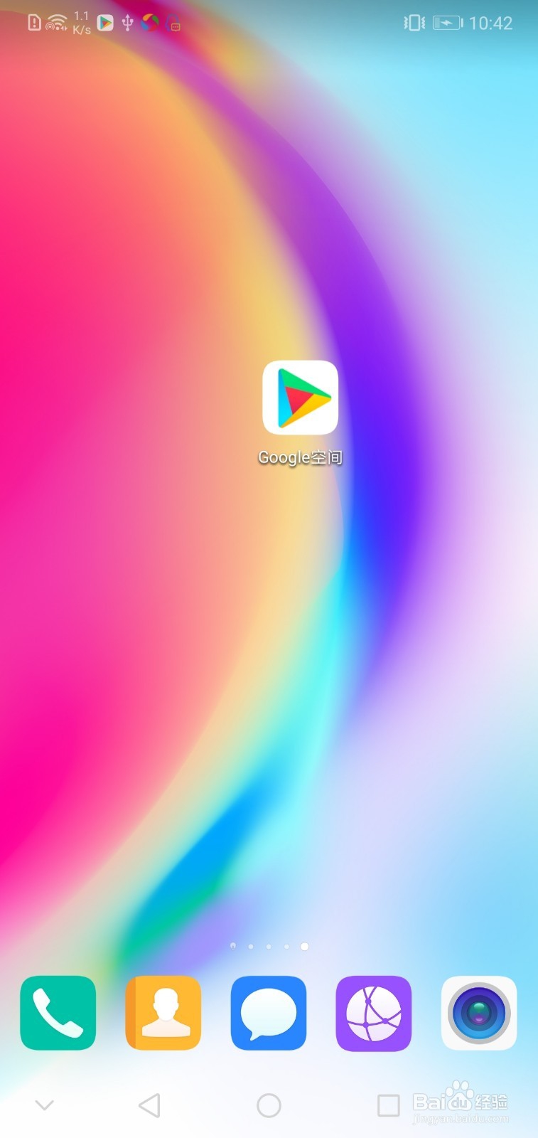 如何使用Google空间观看仅限日韩番剧