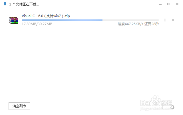 VC++ 6.0 怎么安装？