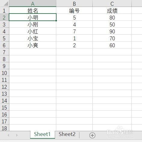 excel中如何将两个表关联起来