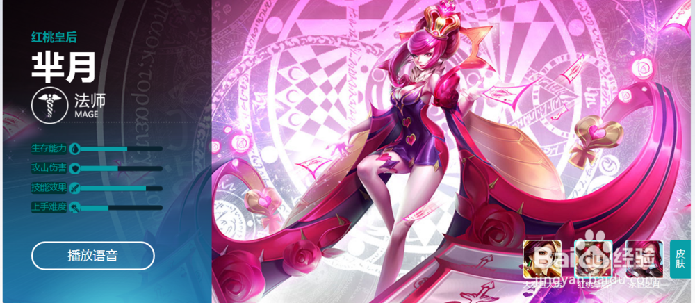 王者荣耀芈月对战攻略