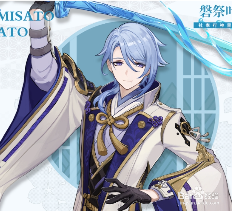 原神2.6版本up池角色四星推荐