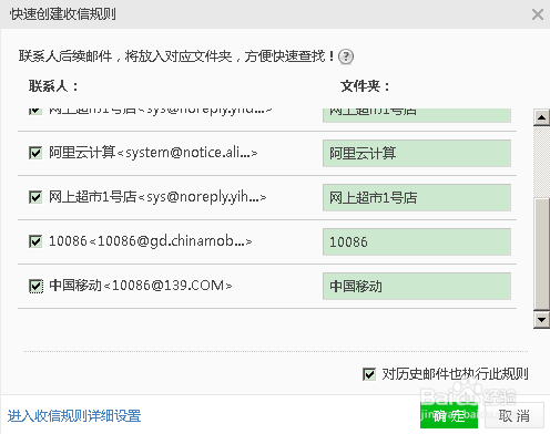 139邮箱申请(139邮箱申请支付宝)