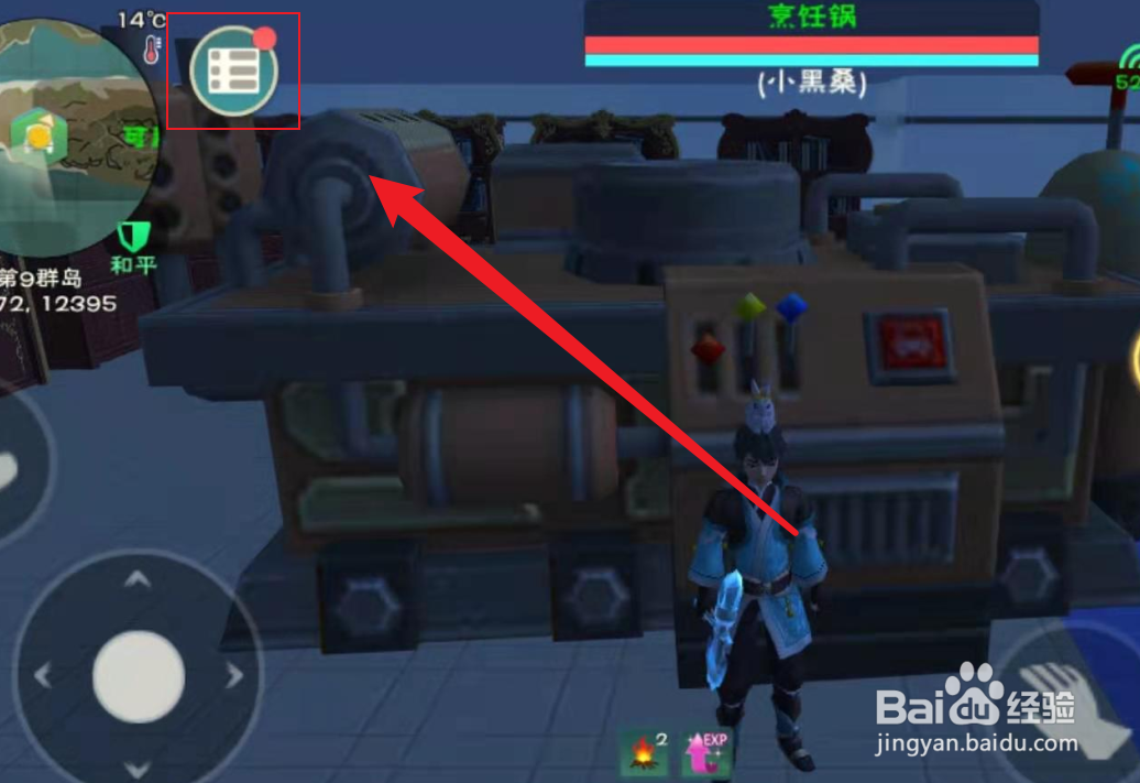 创造与魔法怎么获得青柳新燕套装