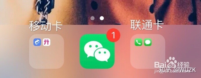 如何让iPhone单卡手机实现双卡双待功能