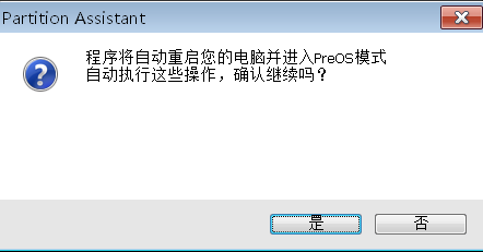 c盘空间少,如何扩容C盘