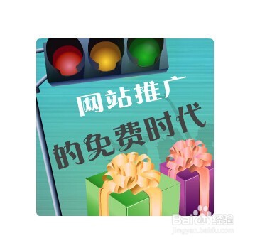 从两点为企业或个人做精百度推广工作