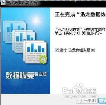 手机照片被删除，如何数据恢复