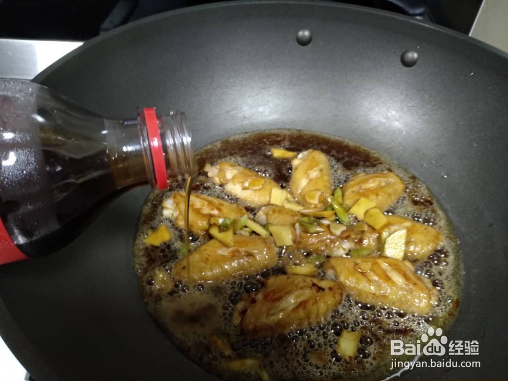 如何简单的做可乐鸡翅？