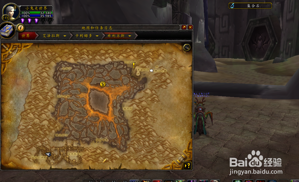 死亡之钉幻化外观获取方法